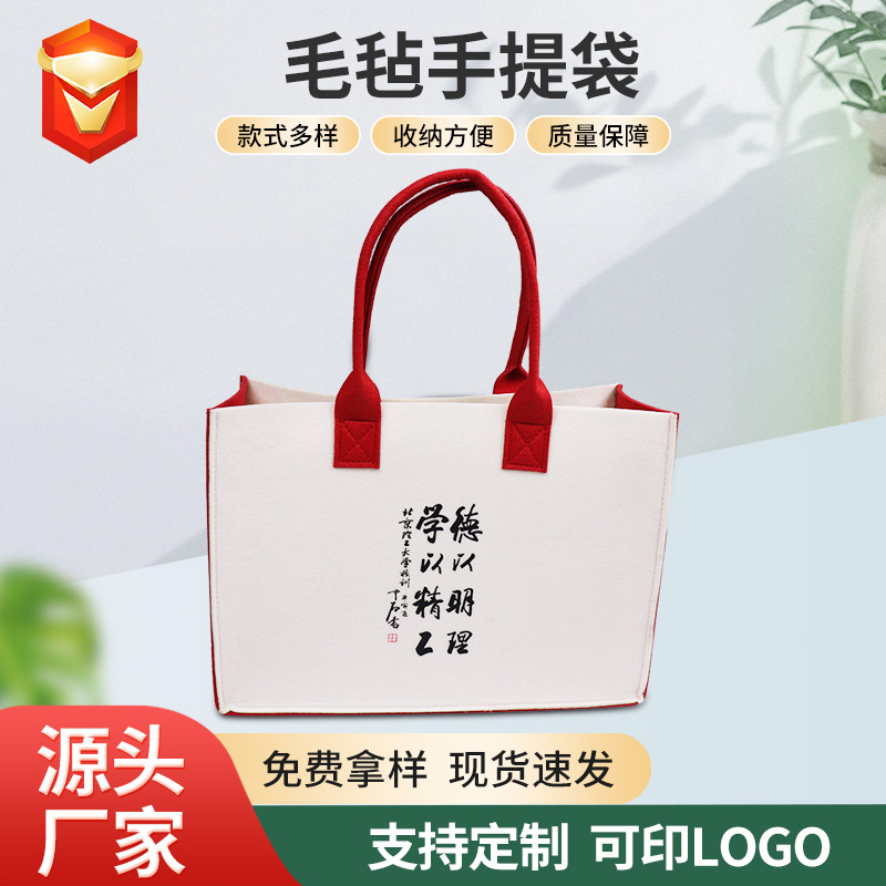 Graduation Season Felt Bag Creative College Style Handbag Creative Splicing Tote Bag Wholesale Travel Memorial Bag