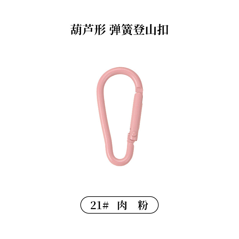Picture of Factory wholesale color alloy quick-hanging buckle paint macaron yellow keychain gourd-shaped D-shaped carabiner