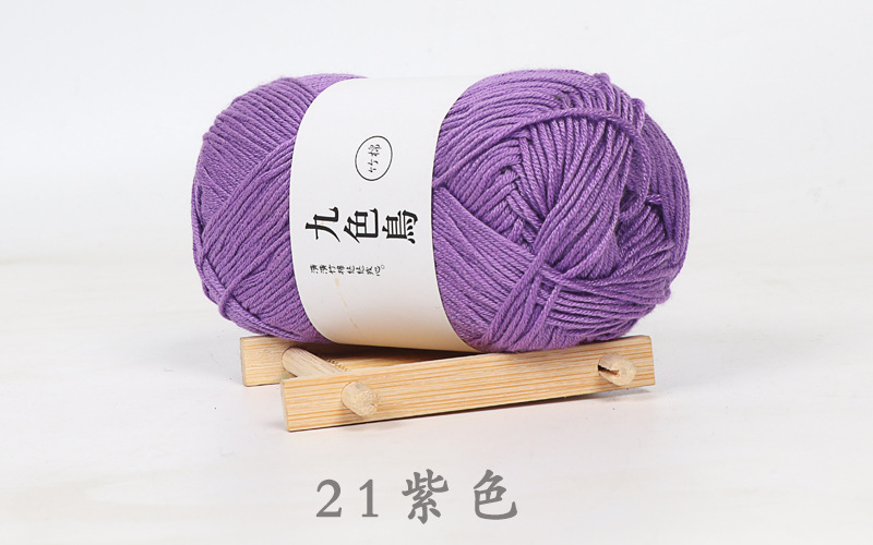 Picture of Nine-color bird Tencel bamboo charcoal cotton baby thread fine wool crochet diy baby baby milk cotton wool factory wholesale
