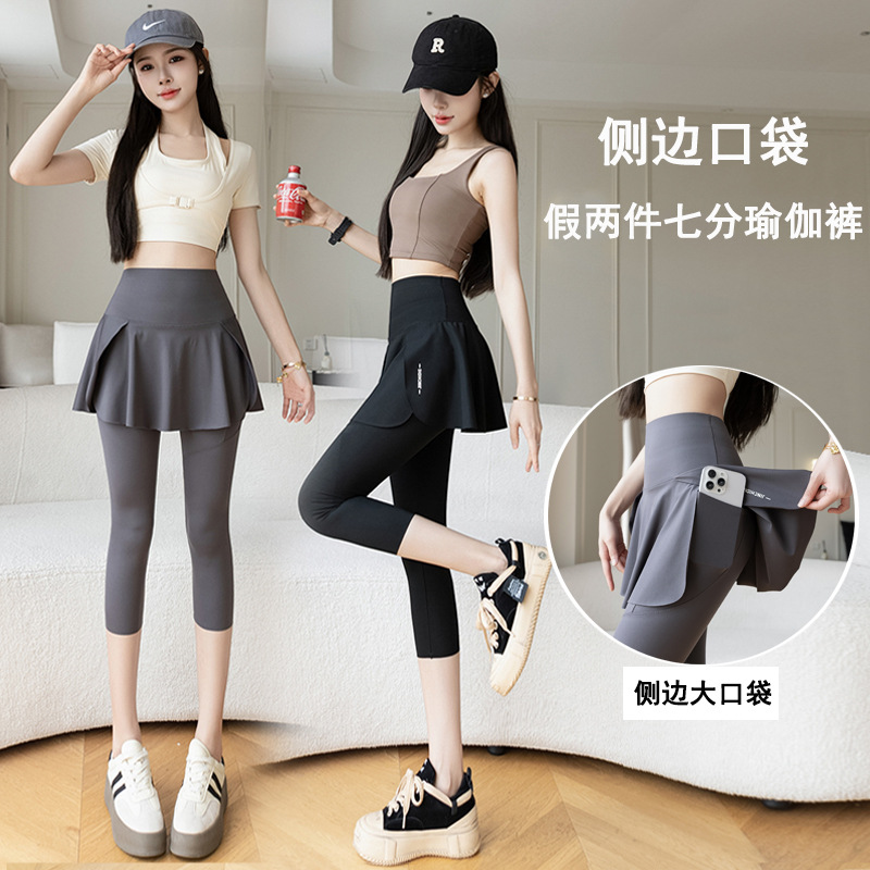 Three-Point Yoga Pants Summer Vacation Two-Piece Flap Pocket Pants Shark Pants Women's Thin Large Size High Waist Hottie Sun Protection Cross-Border Yoga Pants