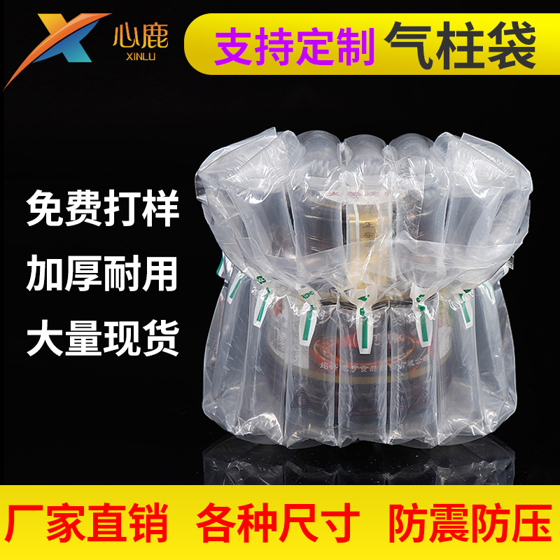 Shockproof air column packaging coiled material in stock can packaging inflatable bubble column bag Express Tea air column bag wholesale