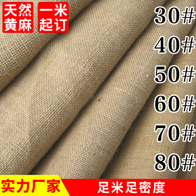Picture of Jute cloth in stock handbags linen pet supplies 304050607080 bags jute cloth fabric burlap cloth