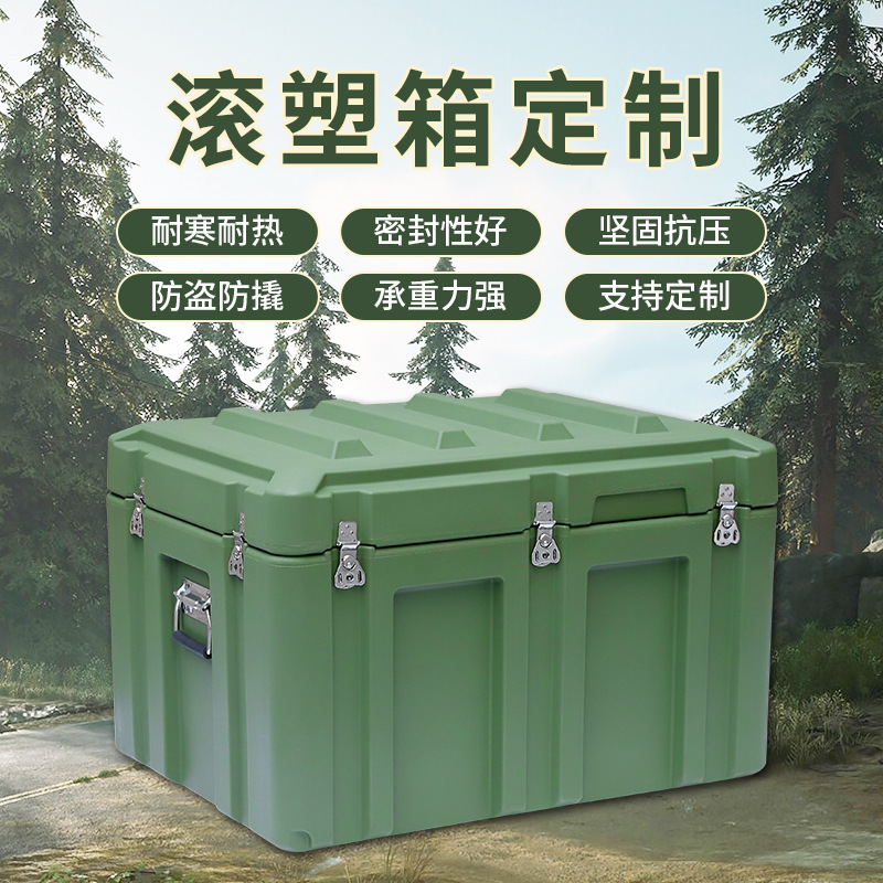 Y806054 Field Transport Airdrop Box Military Green Equipment Transport Equipment Box Rotational Molding Box