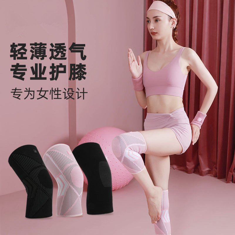 Sports, Fitness, Running, Knee Pads, High Elasticity, Comfortable and Non-Slip, Women's Professional Protective Gear, Underwater Star Knitted Knee Pads for Delivery
