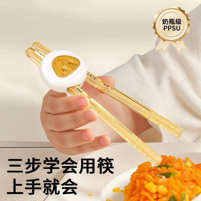Picture of Children's chopsticks ppsu tiger mouth training chopsticks 1-6 years old special learning chopsticks independent eating eating artifact wholesale price