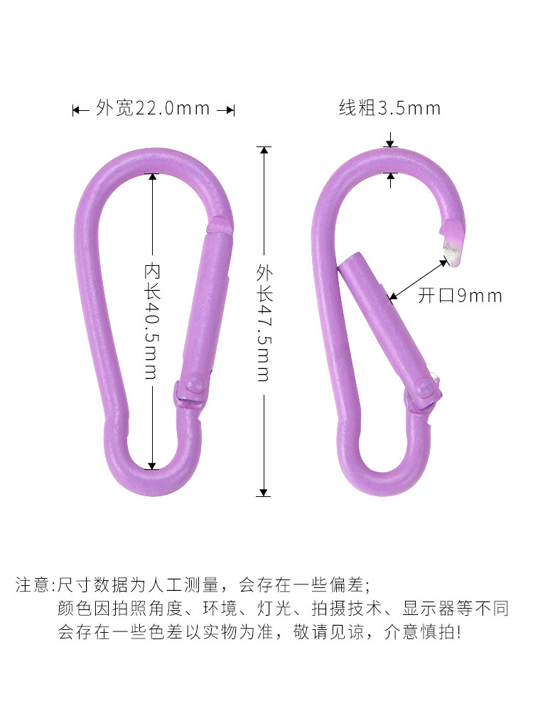 Picture of Color paint No. 5 gourd-shaped carabiner aluminum alloy jewelry accessories hand-adjusted water bottle keychain