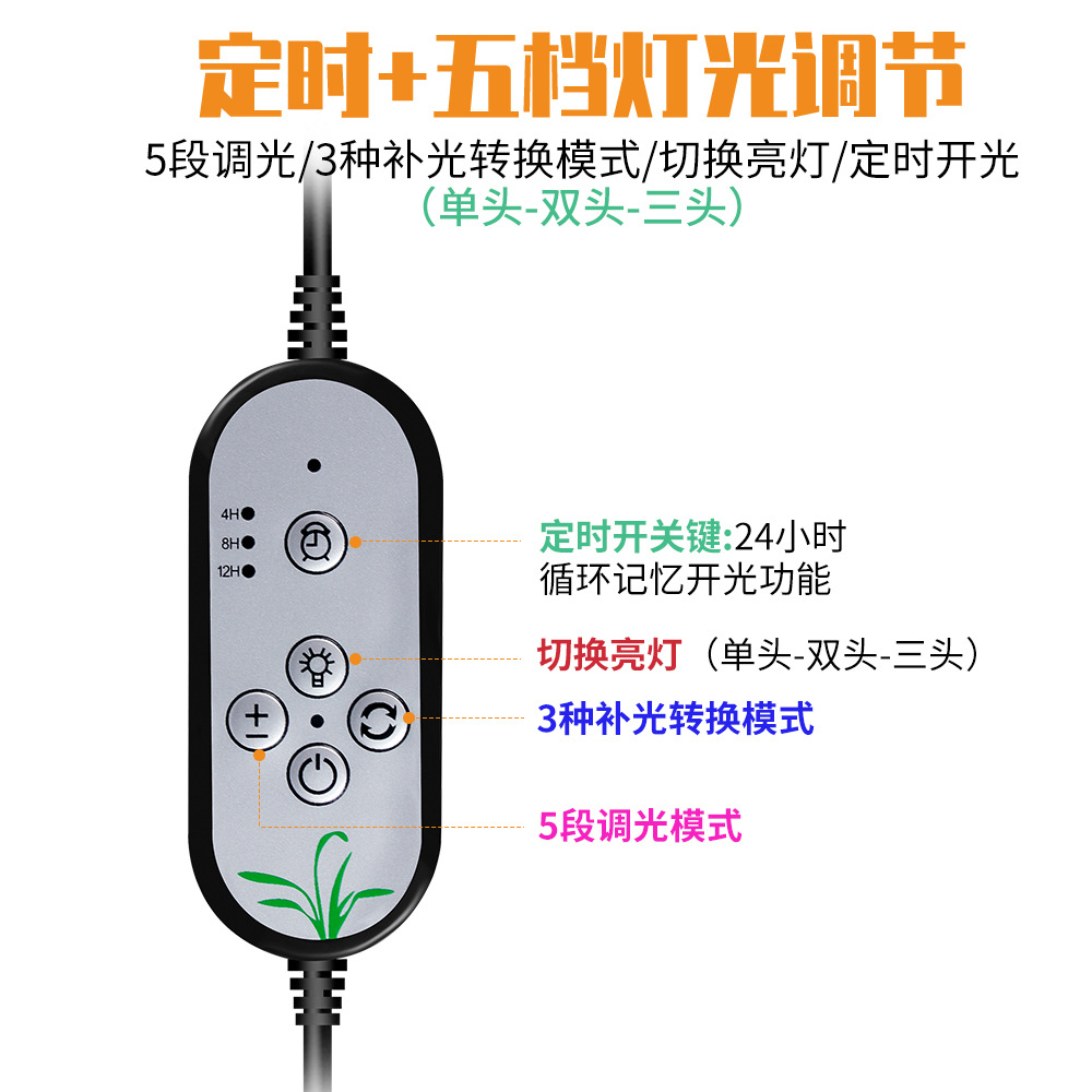 Picture of Qianchun lighting fill light clip plant growth lamp USB dimmable household Full spectrum lamp waterproof seedling lamp 5V