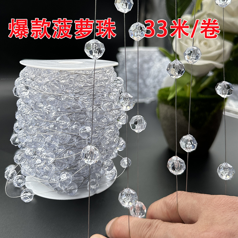 New net red crystal bead curtain pineapple beads wedding crystal bead string partition wedding hall ceiling decoration 33 m/Roll