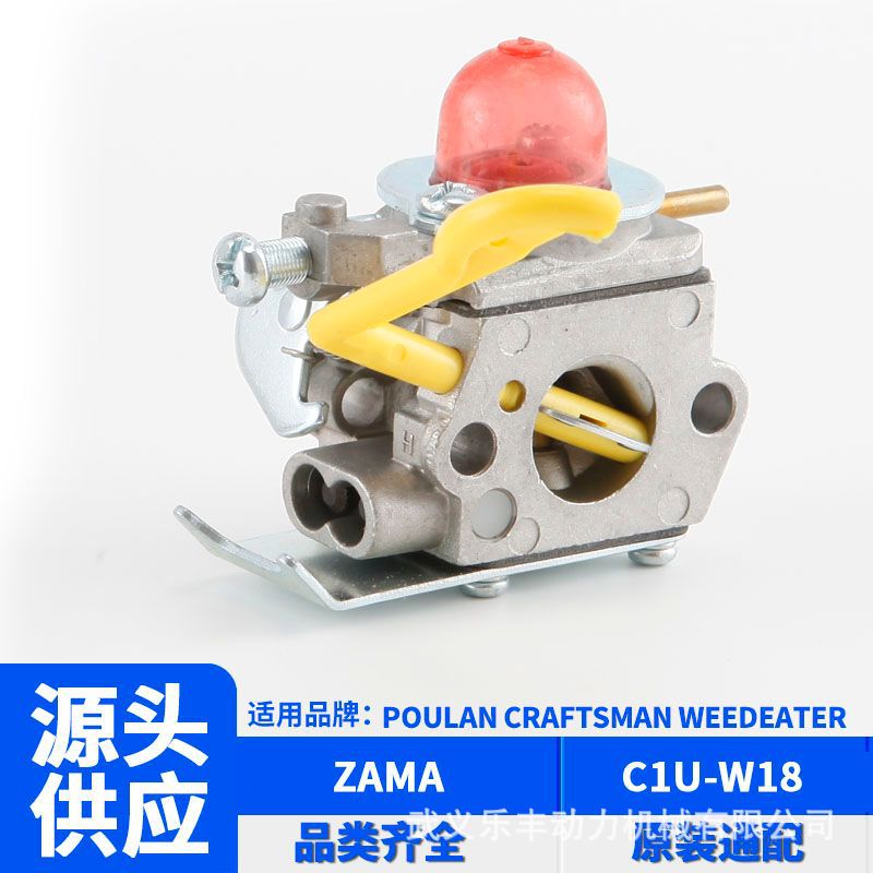 C1U-W18 Carburetor for Zama Poulan/Craftsman/Weedeater 25Cc Lawn Mower