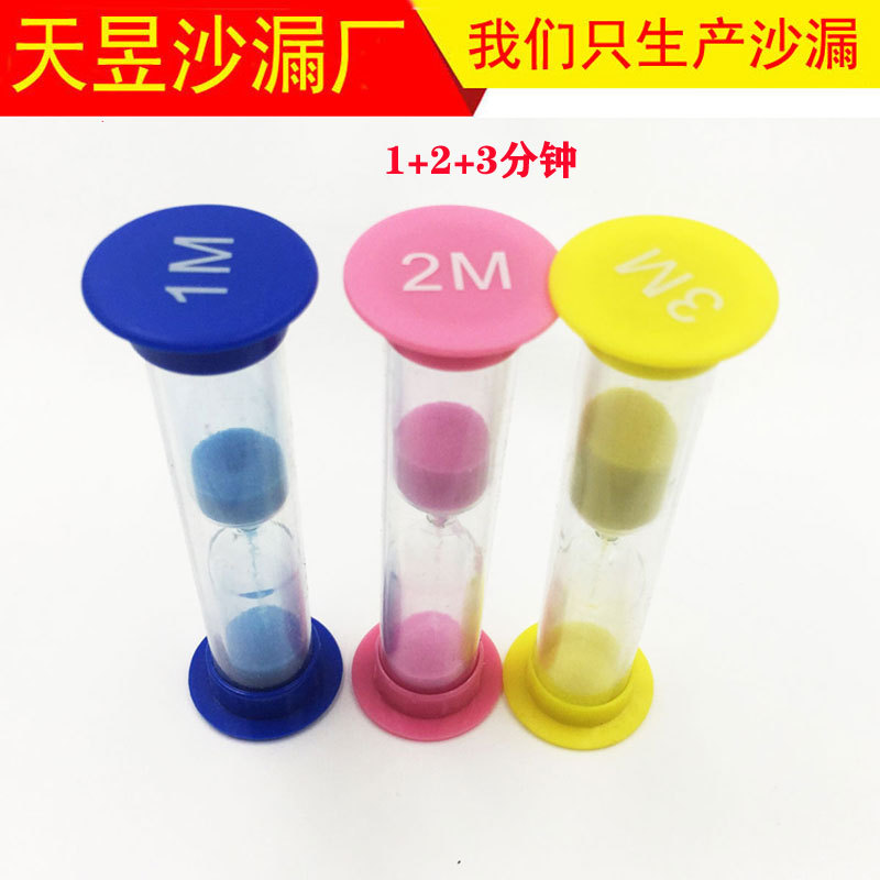 Picture of 6 Hourglass combination set 30 seconds 1/2/3/5/10 minutes hourglass timer children's ornaments cross-border supply