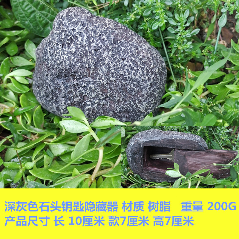 Picture of Cross-Border Garden Ornaments Resin Key Hidden Box Creative Outdoor Garden Ornaments Simulation Stone Key Hidden Box
