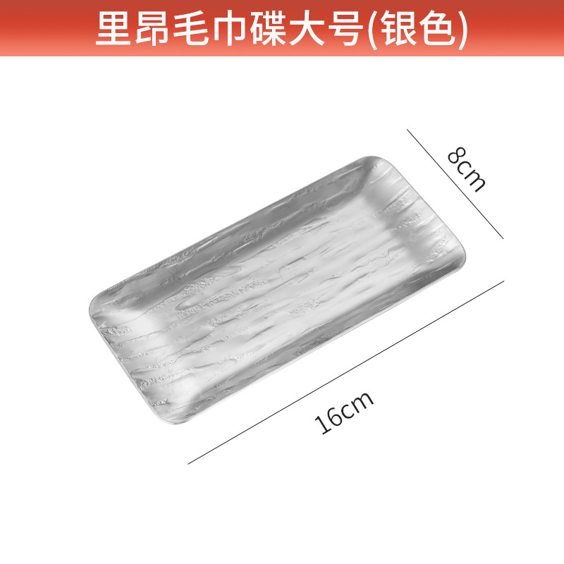 Picture of 304 towel plate stainless steel plate Nordic ins stainless steel towel plate restaurant Golden hotel stainless steel plate