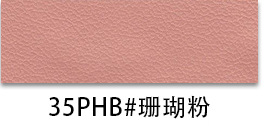 Picture of Factory spot 0.85mm thick half Pu Nappa grain leather brushed bottom fine grain luggage handbag packaging artificial leather