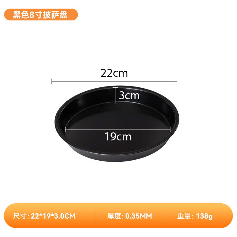 Picture of Baking Tool Set Cake Mold Cake Mold Oven Pizza Pan Mousse Chocolate Baking Supplies Set