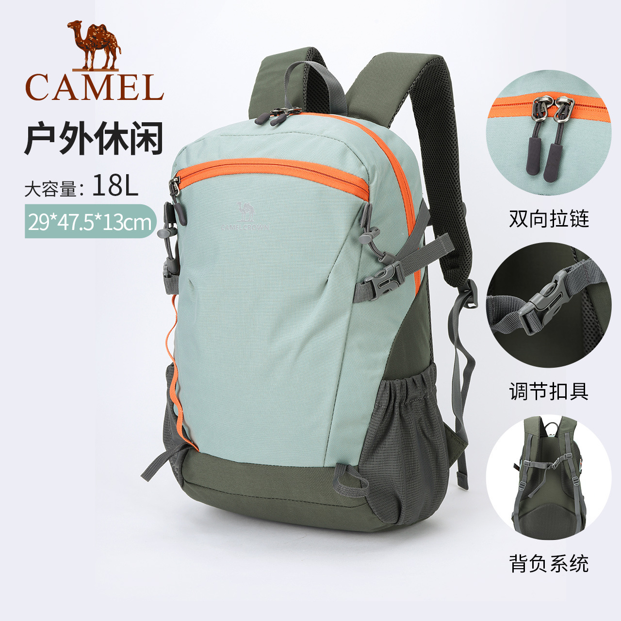 Camel Cycling Backpack Large Capacity School Bag College Student Outdoor Hiking Mountaineering Bag Lightweight Casual Travel Backpack