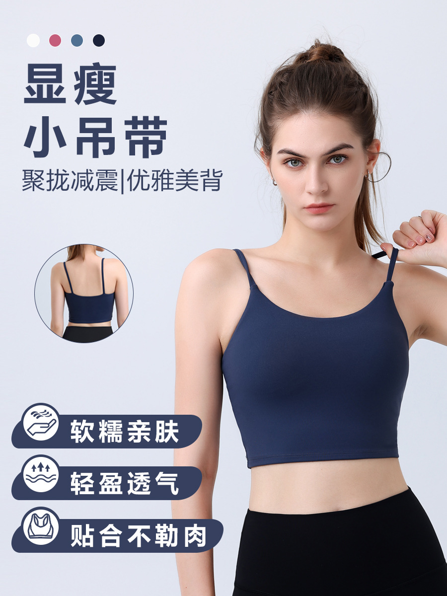Spring and Summer New Style Tube Top Thin Strap Yoga Vest Women's Back Fitness Yoga Bra Suspender Sports Bra Women's Bubble Wrap