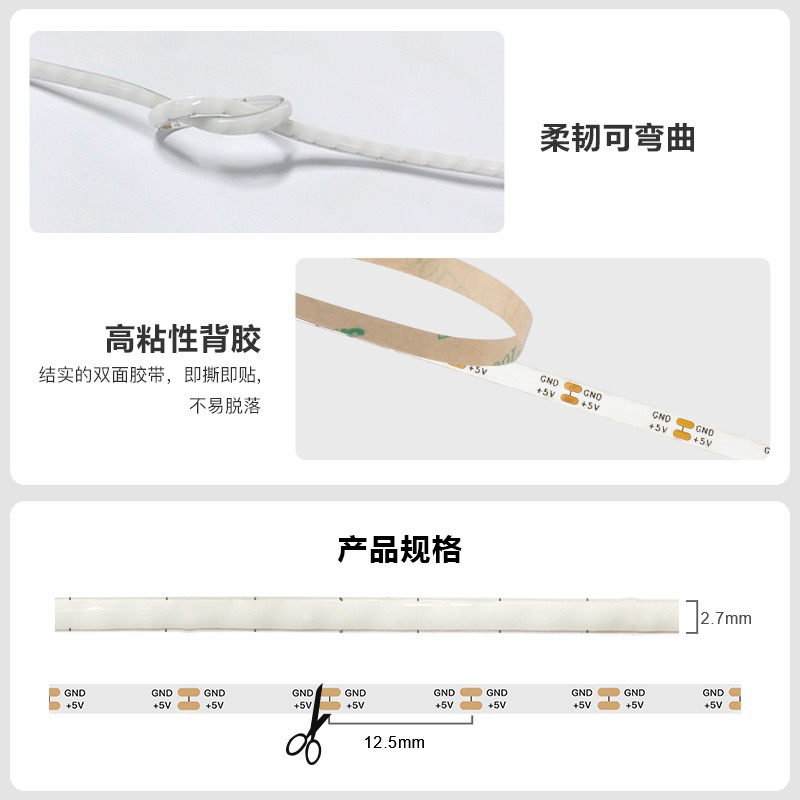 Picture of Ultra-Narrow 2.7mm Magic Color Cob Light Strip Rgb Narrow Board 5V Cob Light Strip Cabinet Light Atmosphere Light Rgb Dimmable