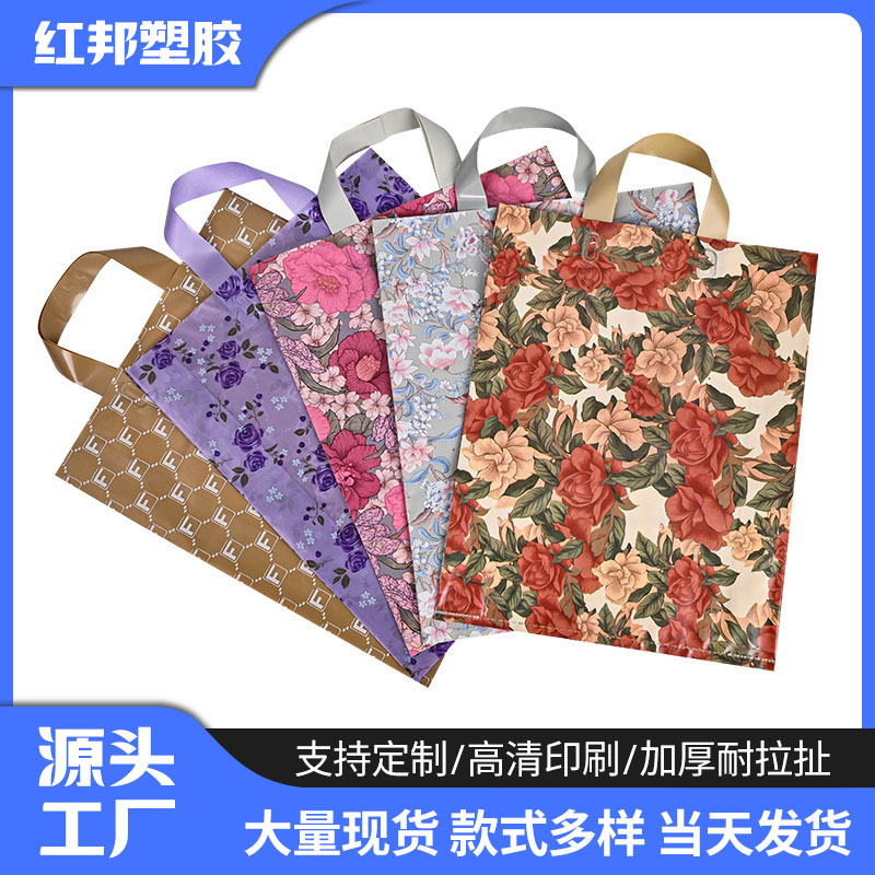 High Pressure Pe Classic Retro Flower Thickeneded Plastic Handbag Clothing Store Shopping Bag Gift Bag Small Jewelry Packaging Bag
