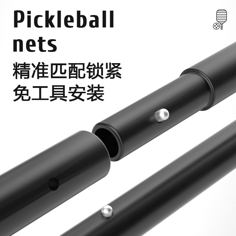 Picture of Zhejiang manufacturers 6.7 meters peak ball net suit in stock wholesale portable 22FT peak ball net