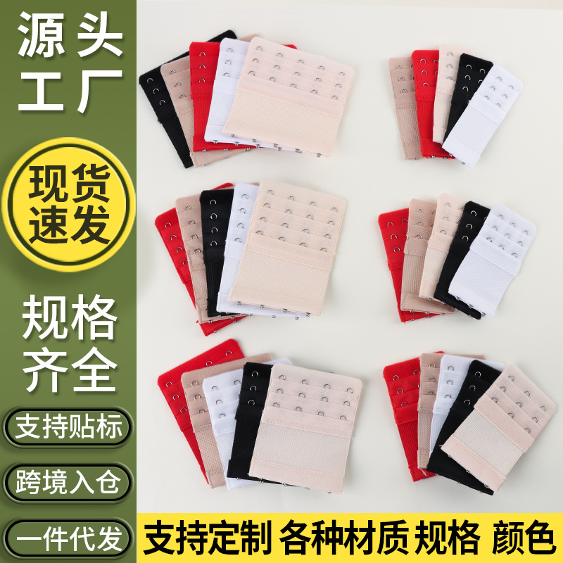 Stretch Bra Extension Buckle Small Three Rows Three Buckle Stainless Steel Buckle Five Rows Four Buckle Elastic Underwear Extension Buckle