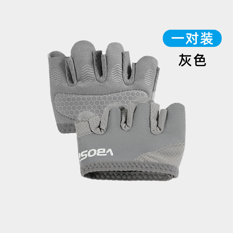 Picture of Vbosi Four-Finger Gloves for Women and Men, Anti-Callus, Pilates, Aerial Yoga, Non-Slip, Breathable Half-Finger Gloves Wholesale