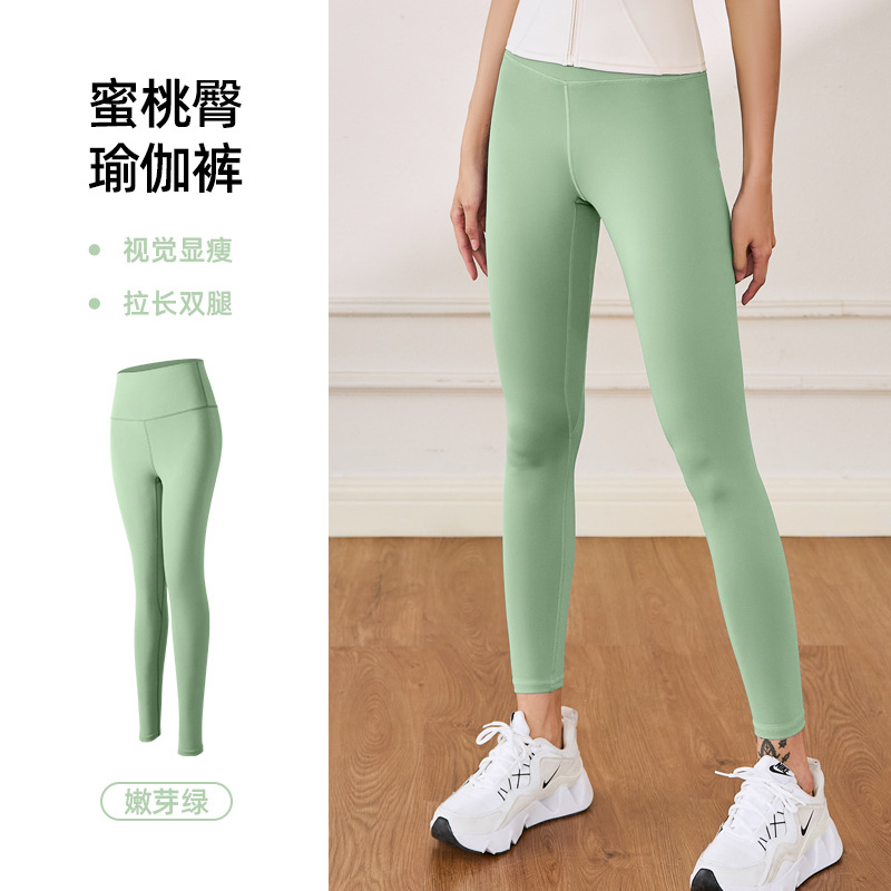 Picture of Juyitang Summer Yoga Pants Women's Nude Sports Fitness High Waist Hip Lifting Tummy Slimming Yoga Pants