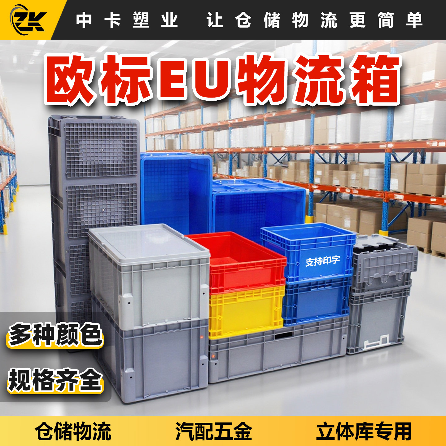 Grey European Standard EU Logistics Box with Cover Thickened PP Material Auto Parts Factory Production Workshop Storage Logistics Material Transfer Box