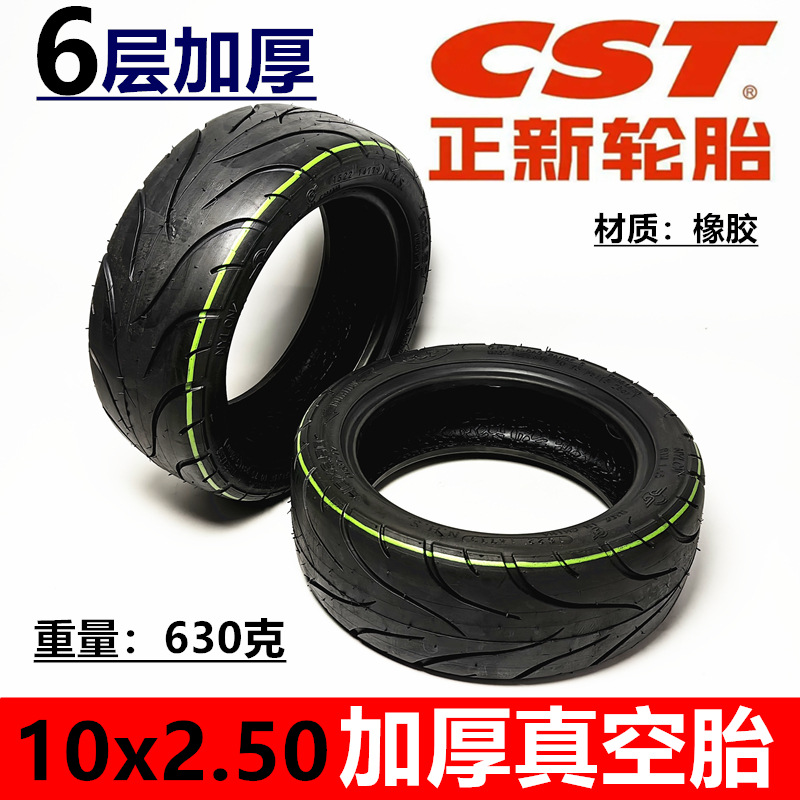 10x 2.50 positive new vacuum tire 10 inch positive new brand electric scooter pneumatic tire vacuum tire accessories