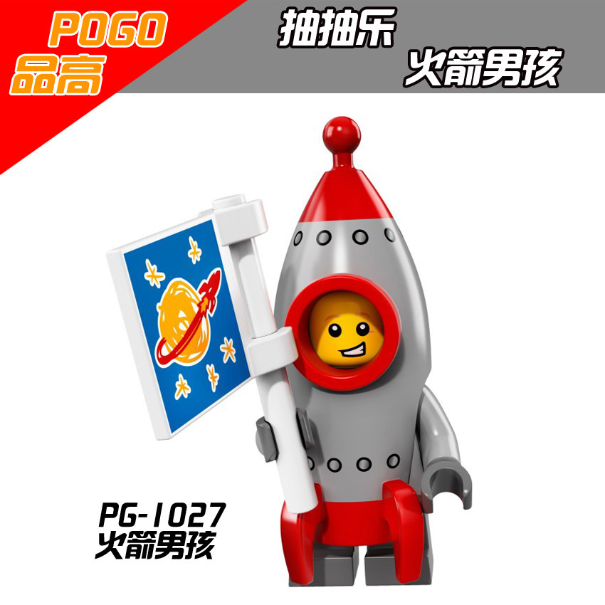 Picture of Cartoon Cartoon animal Princess pumping music plastic assembled building blocks little doll toy mixed batch foreign trade exclusive