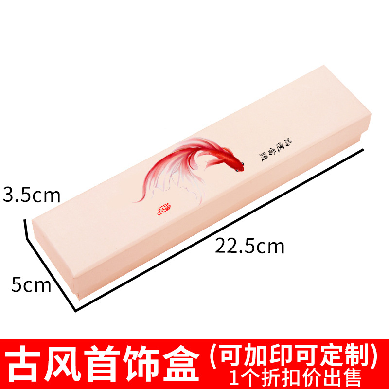 Picture of Lotus Bud Hairpin Box Jewelry Box Packaging Box Heaven and Earth Cover Rectangular Wooden Hairpin Silver Hairpin Hairpin Gift Box for Stall Wholesale