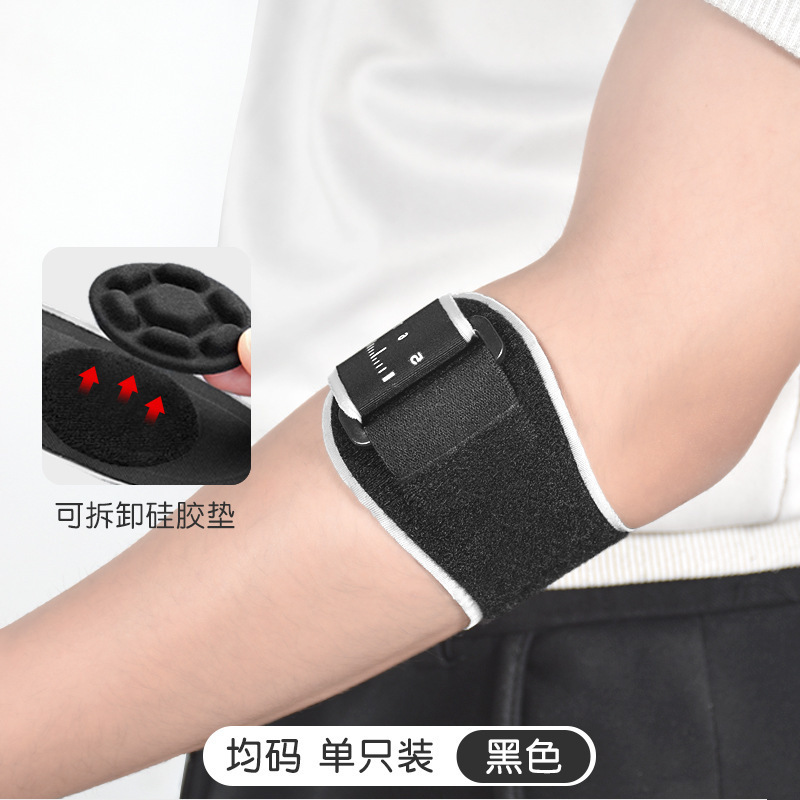 Tennis elbow elbow protector professional protector stable elbow joint sheath sports tennis badminton pressure fixing belt