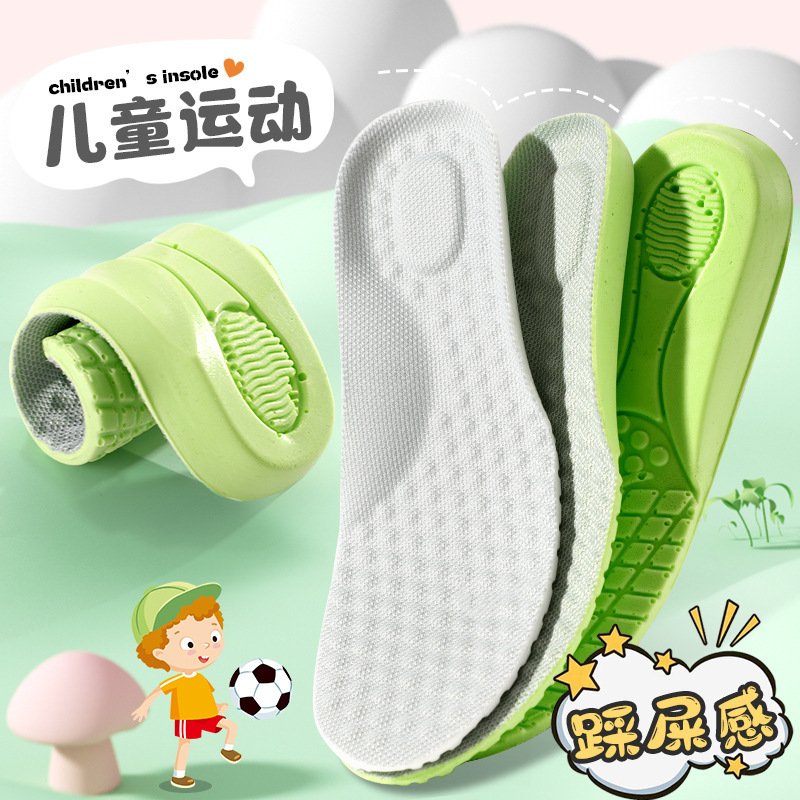 Sports insole for children, boys and girls, sweat-absorbent, deodorant, breathable, shock-absorbing, children's special, croppable, thickened, super soft sole