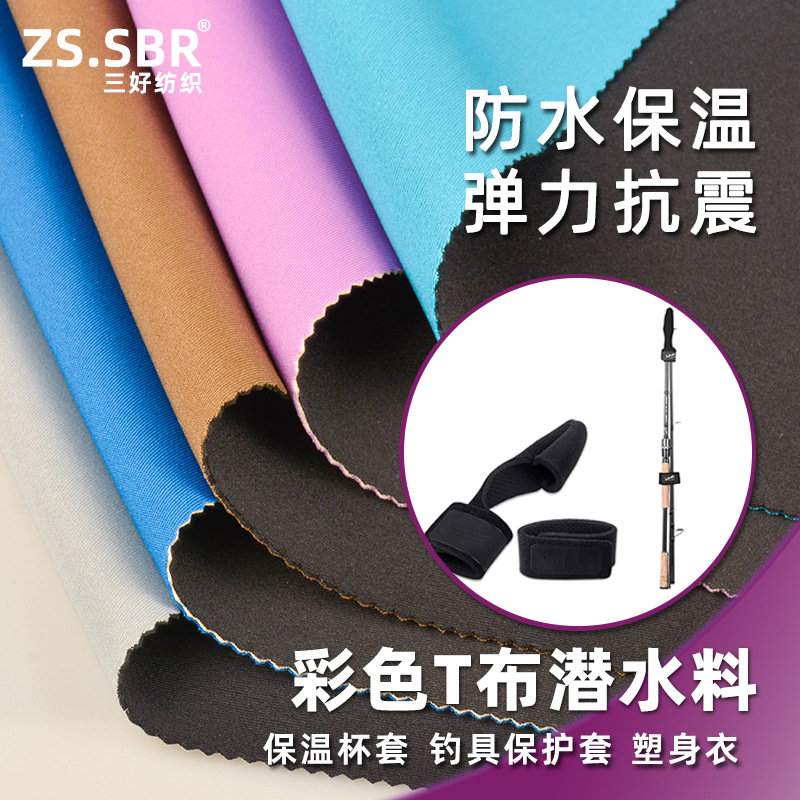 Picture of Color T cloth composite diving material neoprene fishing reel bag correction supplies leather fit thickened fabric