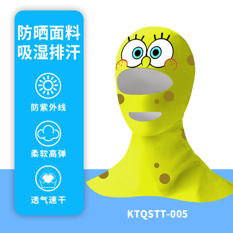 Picture of Summer Diving Mask Sunscreen Face Protection Seaside Swimming Cartoon Ice Silk High Elastic Sunshade Snorkeling Face Gini Headgear
