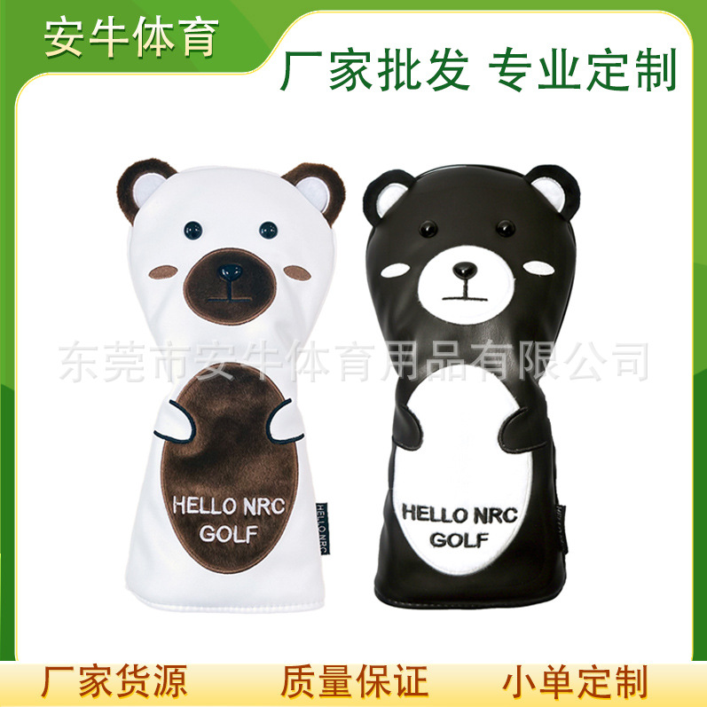 Cross-border e-commerce factory direct sales new cute bear wooden pole cover cartoon animal pole head protective cover outdoor sports
