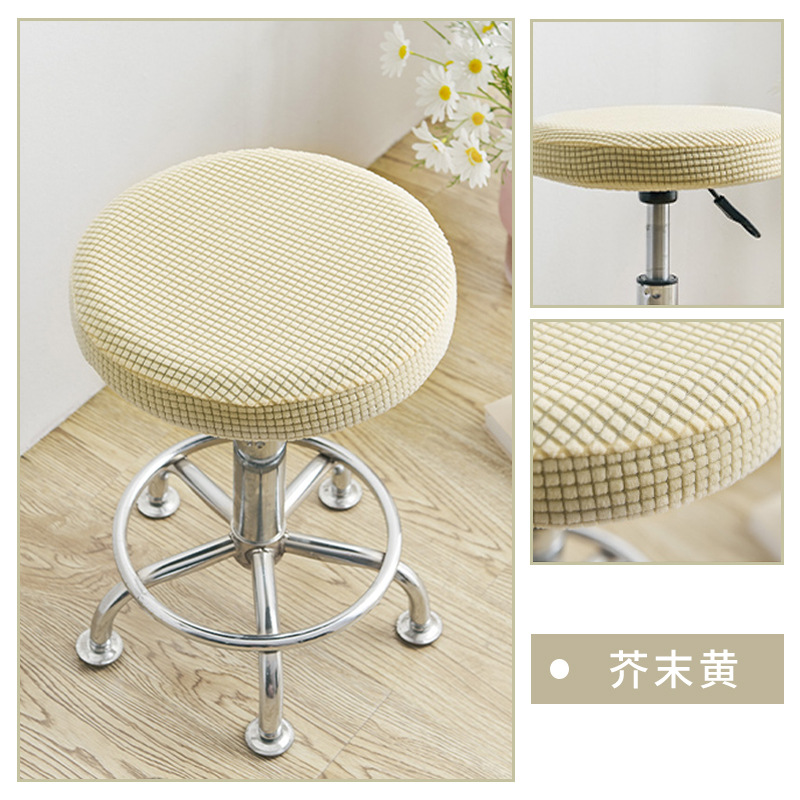 Picture of Spot Direct Sales Round Stool Chair Cover Household Dust Cover Swivel Chair Stool Seat Cover Protective Cover Chair Cover Wholesale