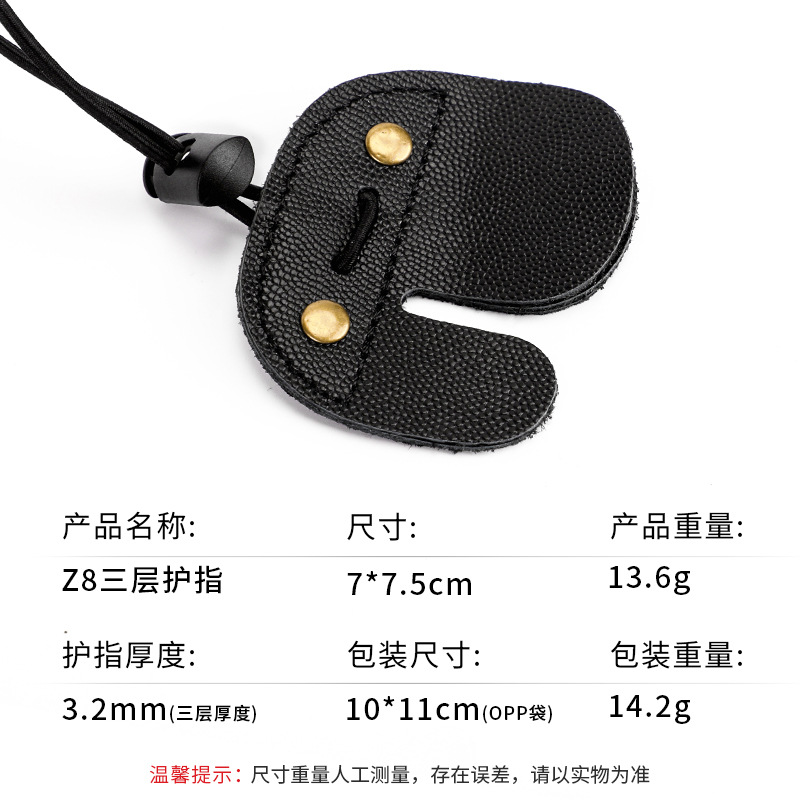 Picture of Z8 three-layer pockmark finger protection bow archery cowhide finger protection traditional leather finger protection outdoor shooting archery wholesale