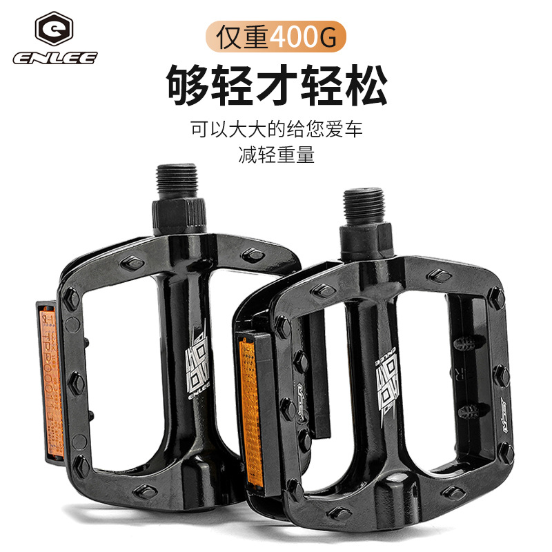 Cross-border selected bicycle pedal outdoor riding mountain bike Peilin pedal folding car reflective pedal