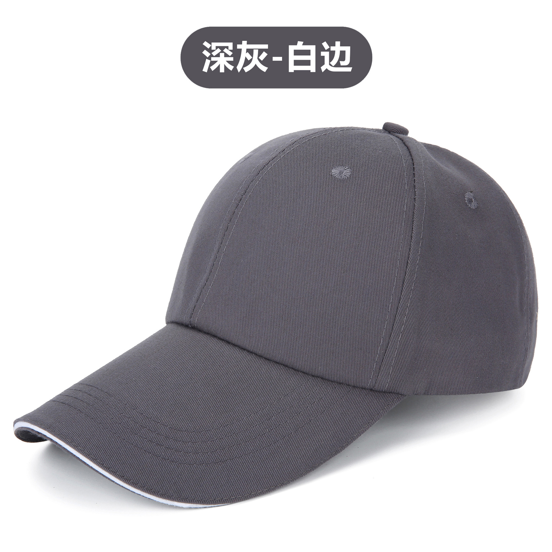 Picture of Advertising cap printing Korean style ins hat custom made logo cap embroidery travel cap cotton baseball cap