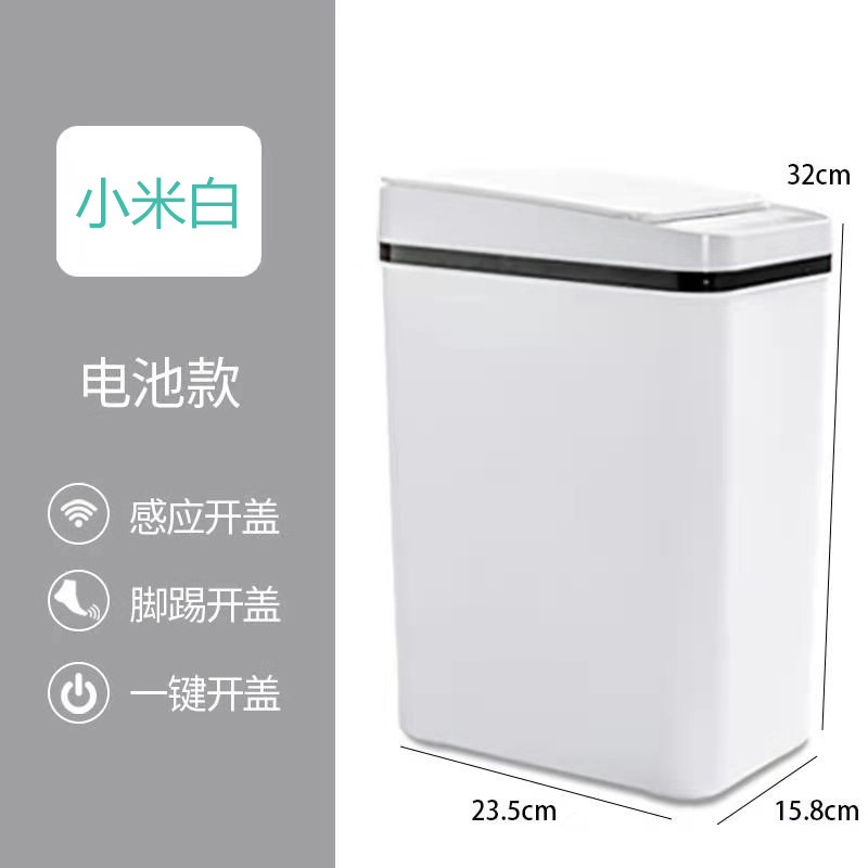 Picture of Gift Smart Sensor Trash Can for Home Living Room, Bedroom and Bathroom, Automatic Opening Cover, Kick and Marking Logo