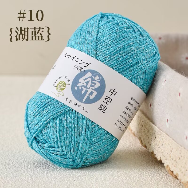 Picture of Dopamine bright silk hollow cotton thread hook bag special thread hand-woven diy crochet bag thread round strand thin thread