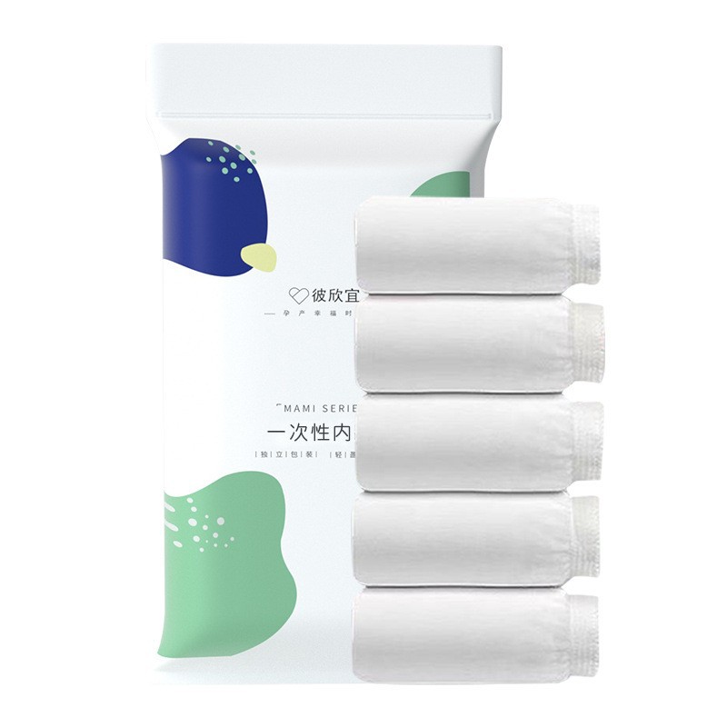 Picture of Disposable Underwear Women's Outdoor Supplies Wholesale Maternity Underwear Confinement Postpartum Underwear Disposable Shorts 5 Pairs
