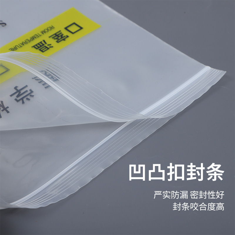 Picture of Medical examination specimen bag large, medium and small two-layer three-layer biological specimen transport pathological receiving self-sealing bag