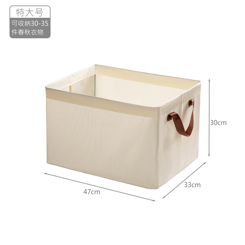 Picture of Storage box household clothes and pants storage box basket fabric wardrobe clothes folding organizer special box storage box