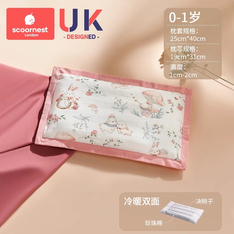 Picture of Kechao Kidsren's Pillow for All Seasons 1 Baby 2 Baby Pillow 3 Months and Above 6 Years Old Newborn 7 Kindergarten Kidsren