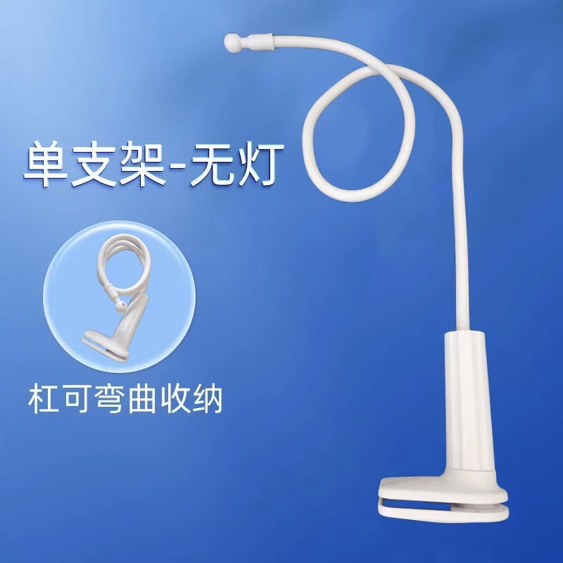 Picture of Rechargeable Night Market Stall Lamp Desktop Table Lamp Bracket Pole Clip Street Stall Atmosphere Light Bulb