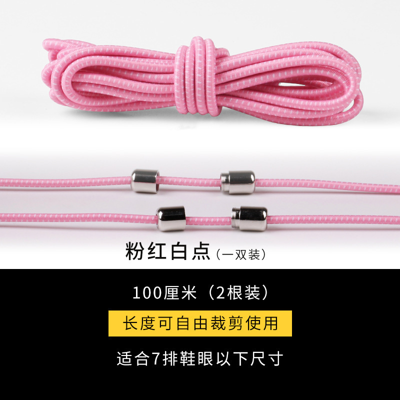 Picture of Elastic Lazy-Free Shoelaces Children's Round Elastic Metal Capsule Buckle Shoelaces