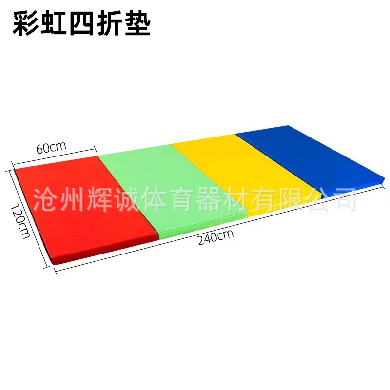 Picture of Physical fitness parkour nine-piece equipment materials children's physical fitness teaching aids progressive jump box physical fitness training equipment
