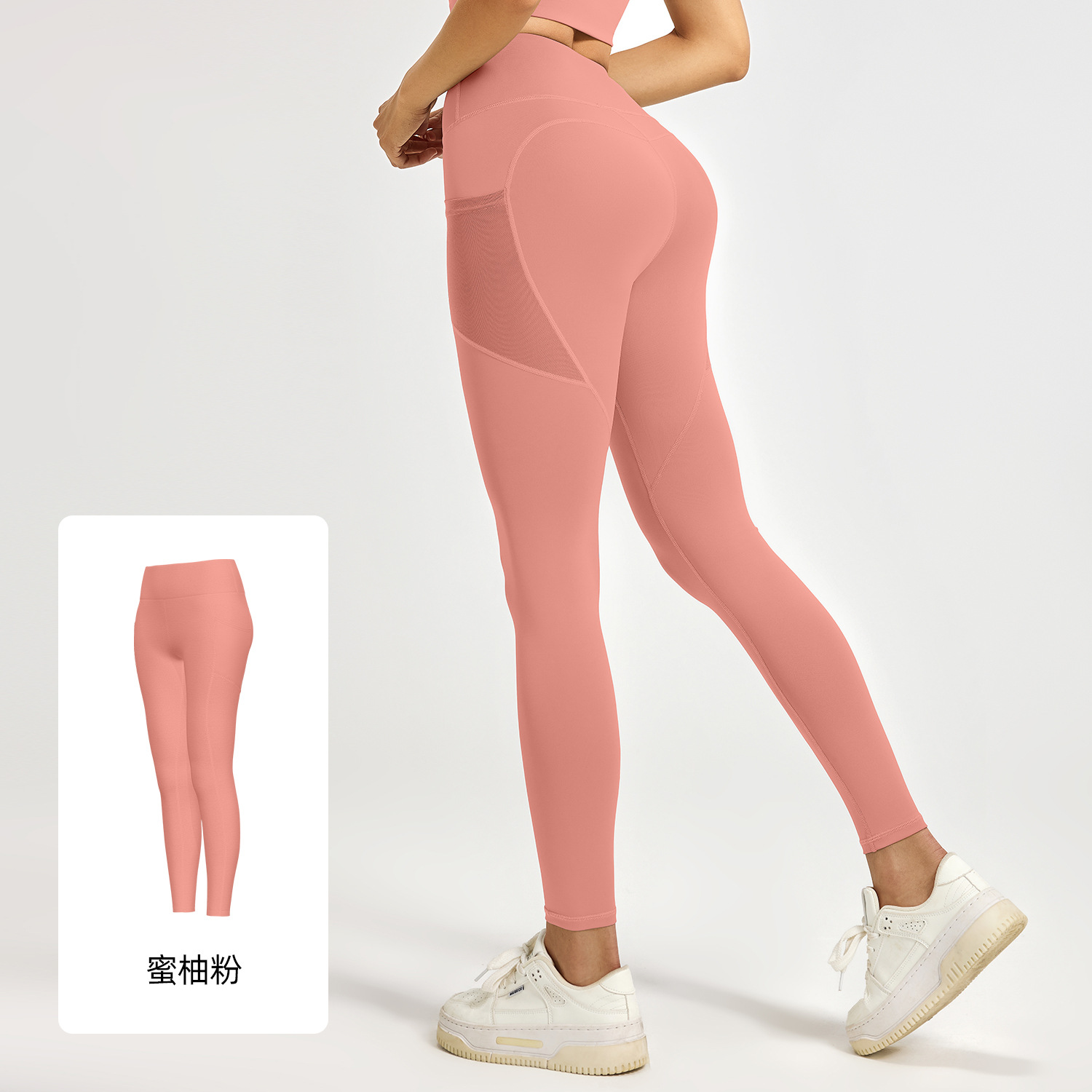 Picture of Juyitang Mesh Side Pocket Sports Fitness Long Pants Running Elastic High-Waist Hip-Lifting Yoga Pants Women Thin Style