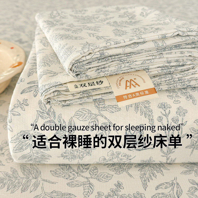 Ins Style Floral Double-Layer Gauze Bed Bed Sheets Three-Piece Set Single Piece Washed Cotton Bed Bed Sheets Bedroom Double Student Dormitory Bed Bed Sheets